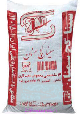 گچ سینا 33
