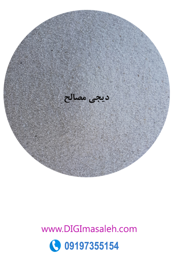 سنگ سایز شکری کریستال شیراز
