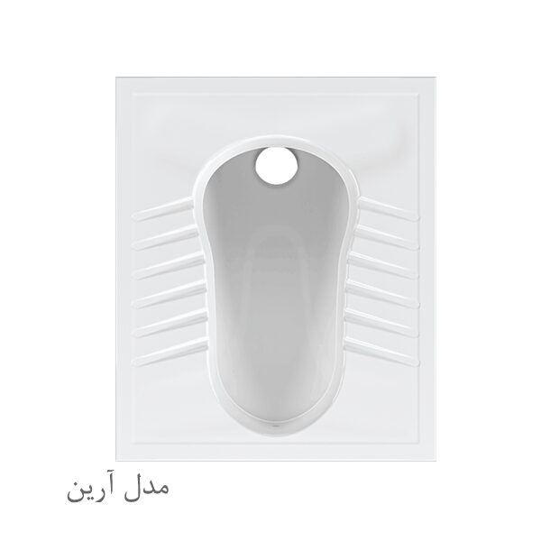 توالت ایرانی چینی کرد مدل آرین