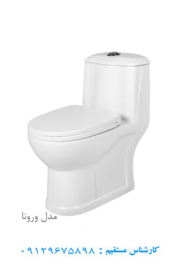 توالت فرنگی چینی مروارید مدل ورونا