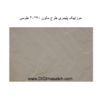 موزاییک پلیمری طرح مالون 60*30 طوسی