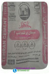 سیمان تیپ 2 تهران