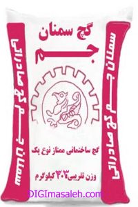 گچ جم 33