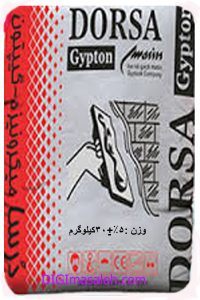 گچ درسا گیپتون