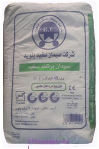 سیمان سفید بنوید 40 کیلوگرمی 