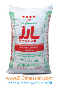 گچ بارز