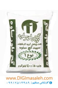 گچ بلور ساوه
