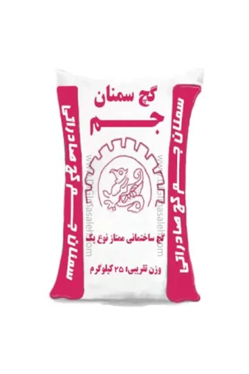 گچ جم ۲۵ کیلوگرمی