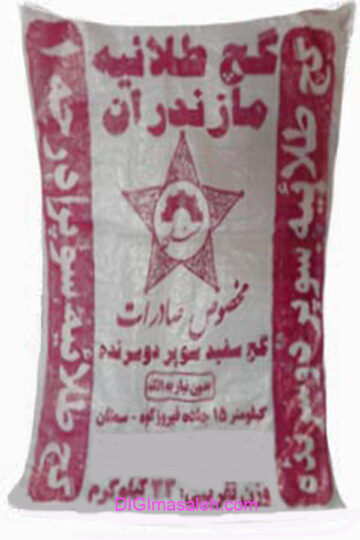 گچ طلاییه مازندران