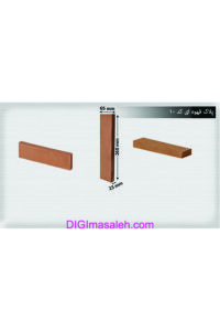پلاک 6.5 قهوه ای