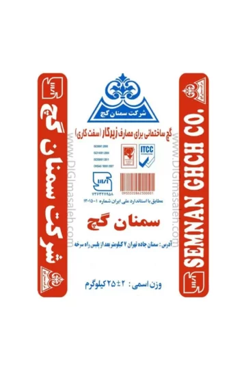 سمنان گچ ۲۵ کیلوگرمی