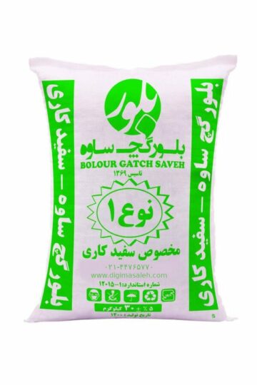 گچ بلور ساوه ۳۰ کیلوگرمی
