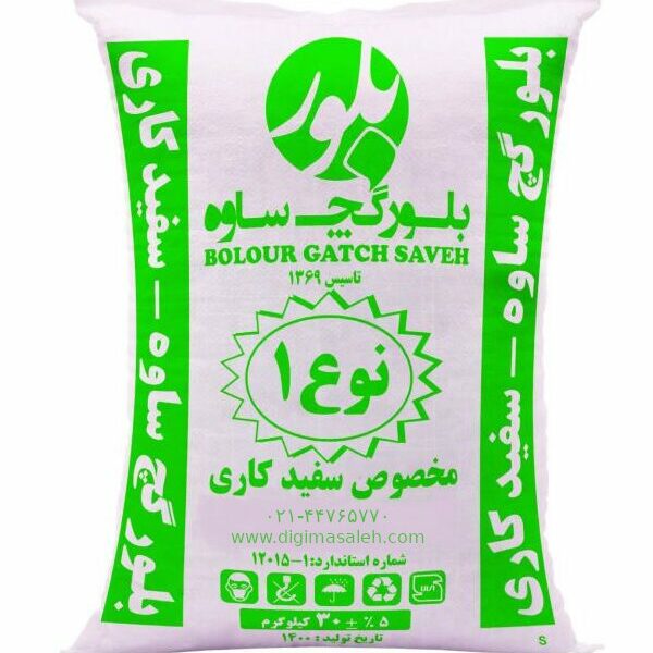 گچ بلور ساوه ۳۰ کیلوگرمی