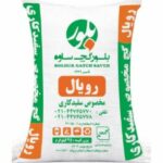 گچ رویال بلور ساوه 25 کیلوگرمی