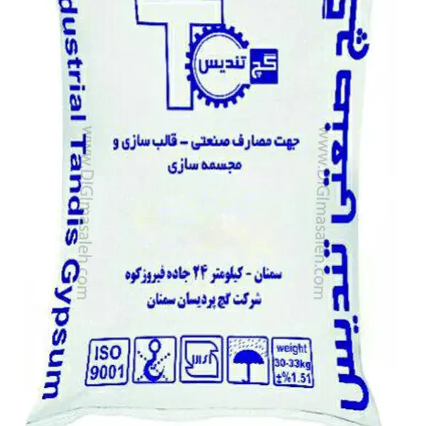 گچ صنعتی تندیس