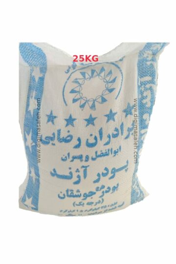پودر سنگ آژند ابوالفضل و پسران برادران رضایی قم