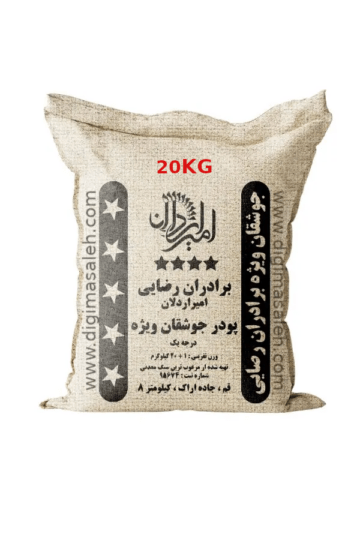 پودر سنگ جوشقان برادران رضایی امیر اردلان