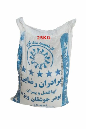 پودر سنگ جوشقان پودر آفرین برادران رضایی قم