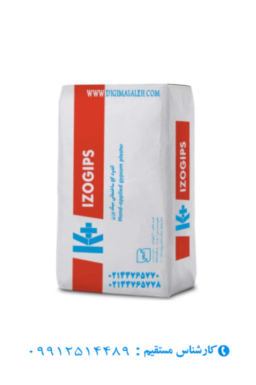 گچ پلیمری دستی کی پلاس (Izogips)​​