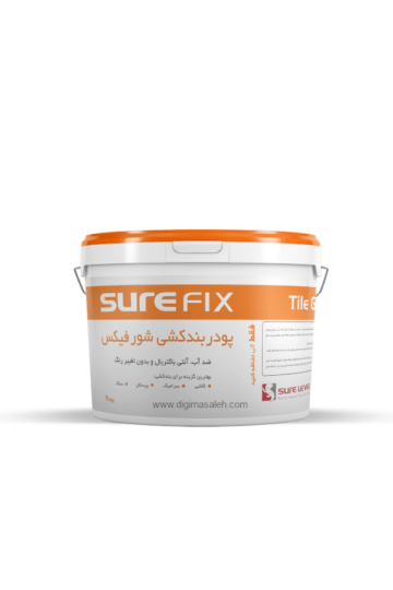 پودر بندکشی شورفیکس شورلول