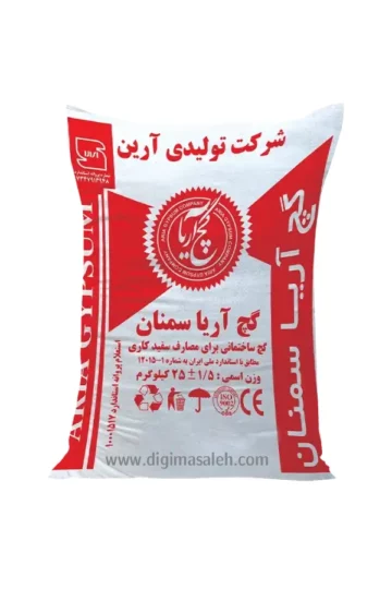 گچ آریا ۲۵ کیلوگرمی