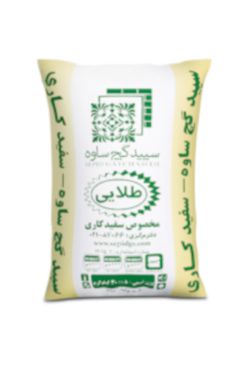 گچ ساوه طلایی
