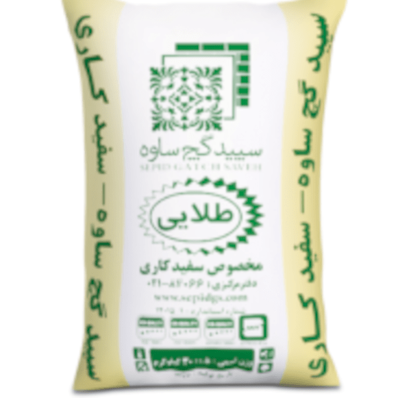 گچ ساوه طلایی