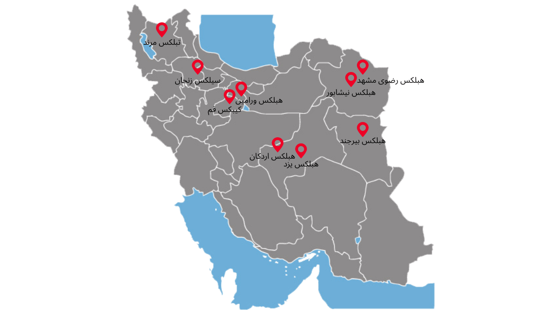 لوکیشن کارخانه های هبلکس سراسر ایران