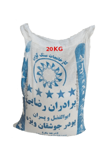 پودر سنگ جوشقان ابوالفضل و پسران برادران رضایی قم 20 کیلوگرمی