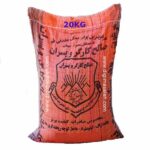 پودر سنگ معدنی صالح کارگر 20 کیلوگرمی