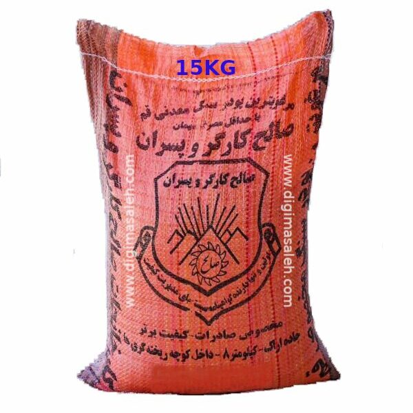 پودر سنگ معدنی صالح کارگر 15 کیلوگرمی