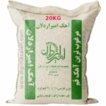 آهک امیر اردلان برادران رضایی قم 20 کیلوگرمی