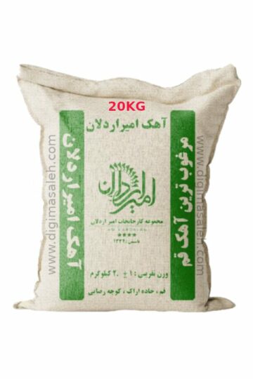 آهک امیر اردلان برادران رضایی قم 20 کیلوگرمی