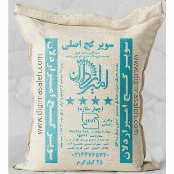 سوپر گچ امیر اردلان رضایی قم 25 کیلوگرمی