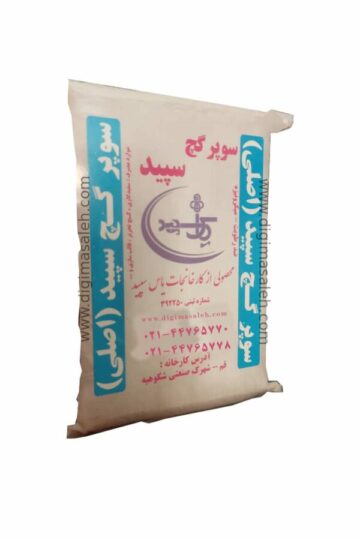 سوپر گچ سپید قم 25 کیلوگرمی