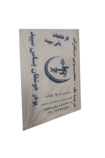 پودر سنگ جوشقان یاس سپید 25 کیلوگرمی