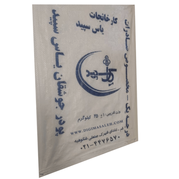 پودر سنگ جوشقان یاس سپید 25 کیلوگرمی