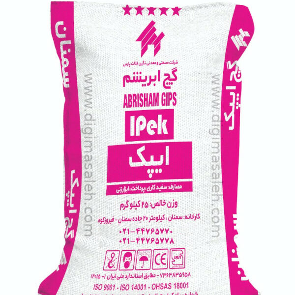 گچ سوپر ابریشم (ایپک)