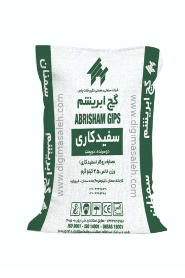 گچ میکرونیزه ابریشم 25 کیلوگرمی