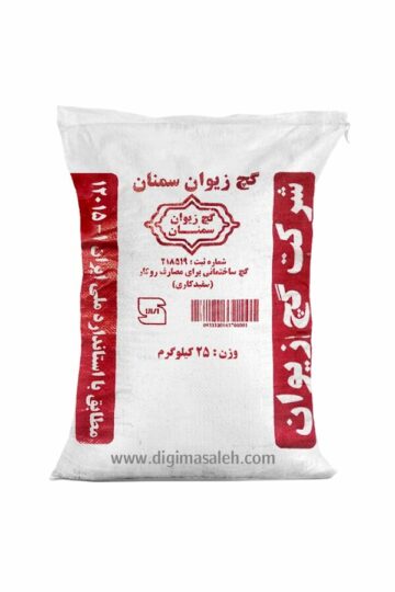 گچ زیوان ۲۵ کیلویی